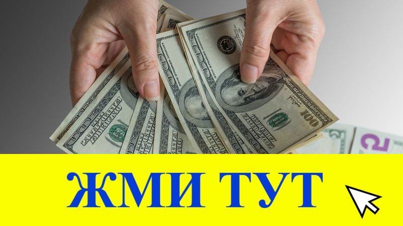 Купить наркотики в Ирбите